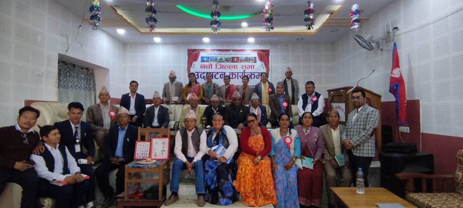 नवौं जिल्ला सभा ,२०८२/१२/२७ - का तस्बिरहरु